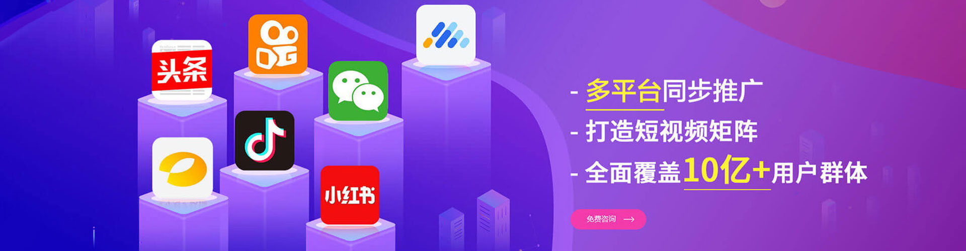 鹰手营子矿百度平台推广