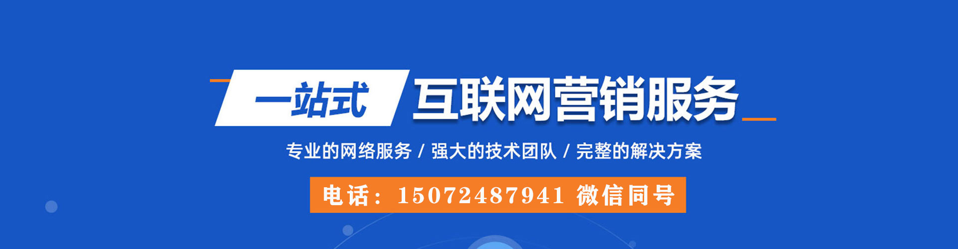 鹰手营子矿百度开户高返点
