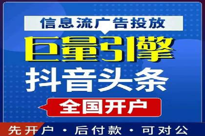 百度广告推广费用大揭底：不同行业的投入对比