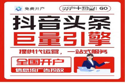 SEM广告投放的创意设计——以某旅游网站的推广案例为启示