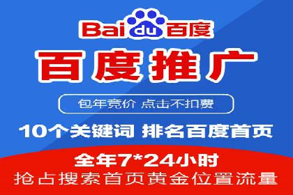 SEM账户托管服务效果案例分析