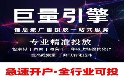 百度竞价账户托管，让广告投放更精准